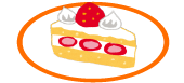 イチゴの酸味と生クリームの甘さが絶妙！
