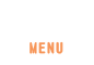 メニュー