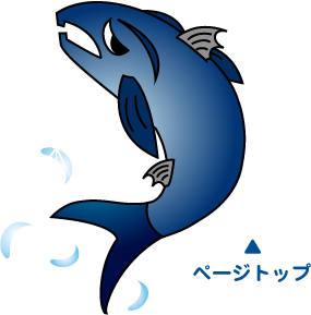さも寿司はサーモンへの拘りが競合他社と比べて凄い！！